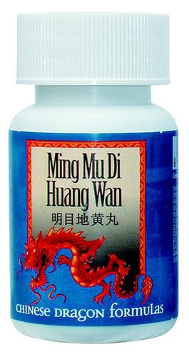 Lanzhou MING MU DI HUANG WAN - SVETLO ŽIARIACICH LAMPIÓNOV Objem: 200 guľôčok/ 33g