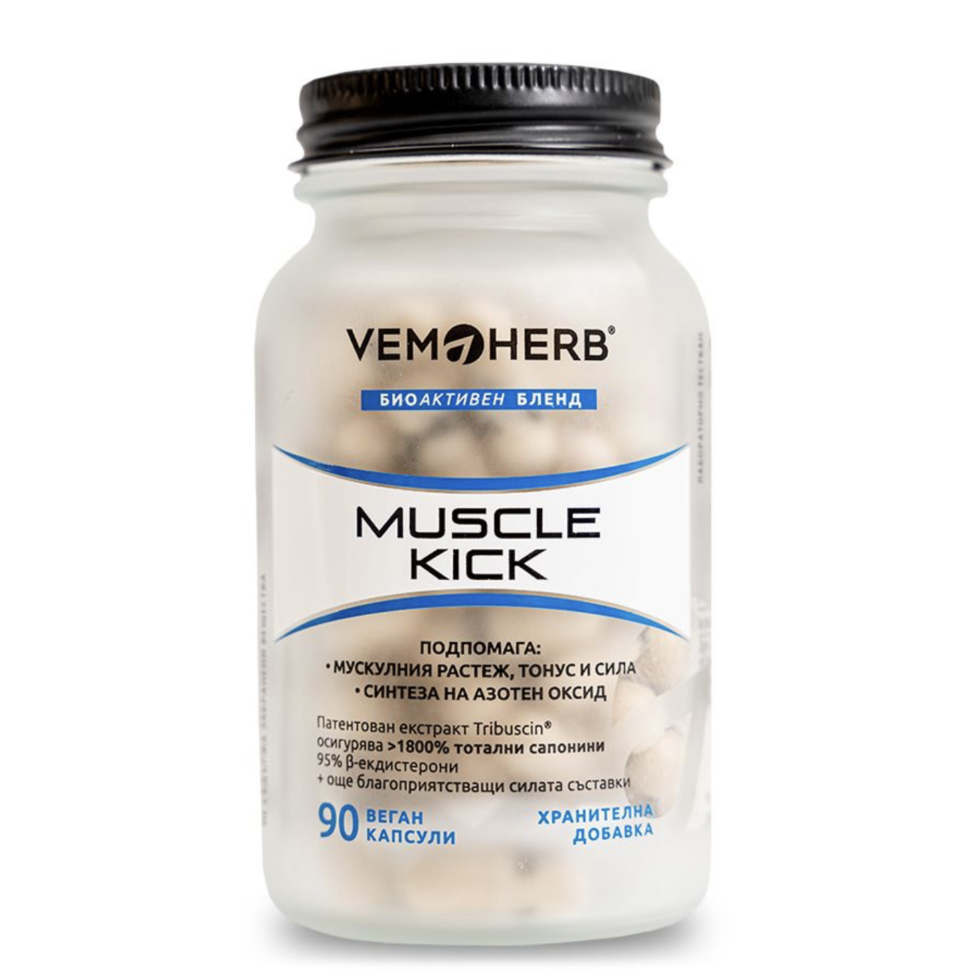 Vemoherb Muscle Kick 90 kapslí