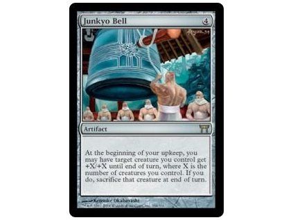 Junkyo Bell