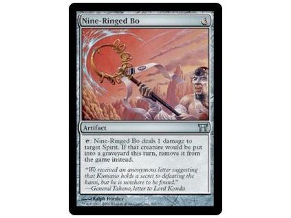 Nine-Ringed Bo
