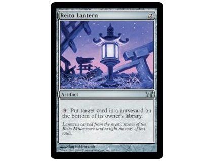 Reito Lantern