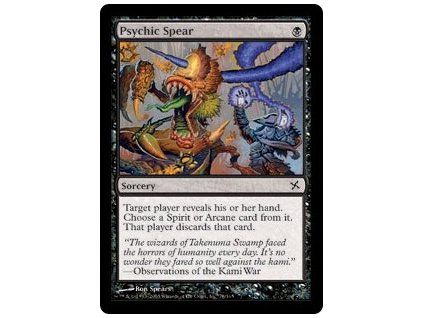 Psychic Spear