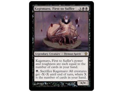 Kagemaro, First to Suffer