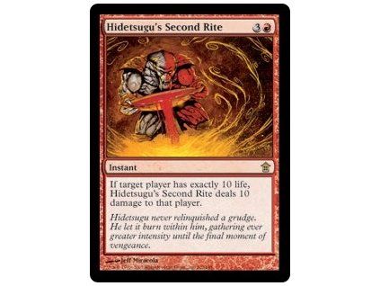Hidetsugu's Second Rite