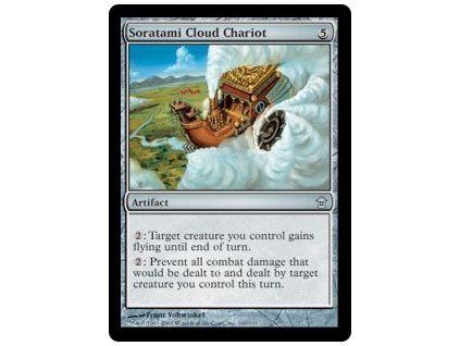 Soratami Cloud Chariot
