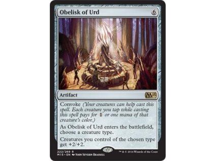 Obelisk of Urd
