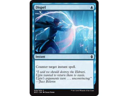 Dispel