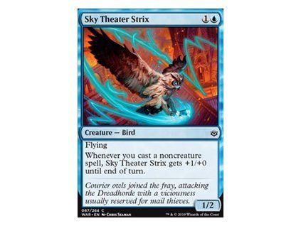 Sky Theater Strix