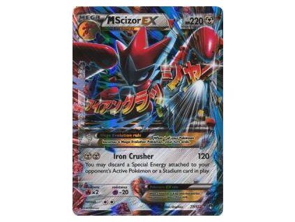 MScizor EX