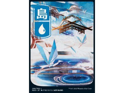 Island - Full Art - V.2