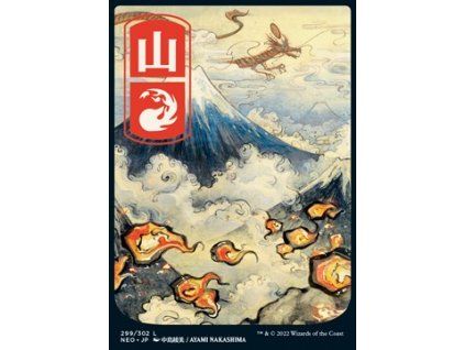 Mountain (V.1)