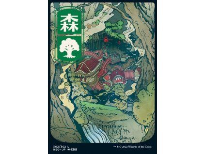 Forest - Full Art - (V.2)