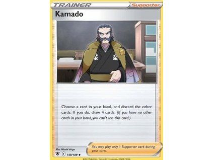 Kamado