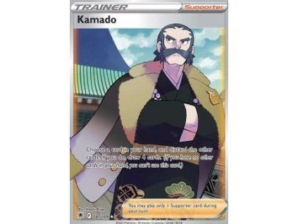 Kamado