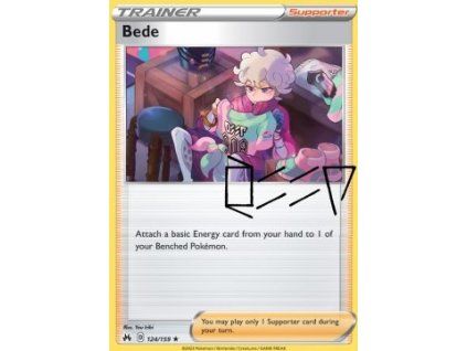 Bede