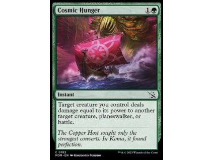 Cosmic Hunger