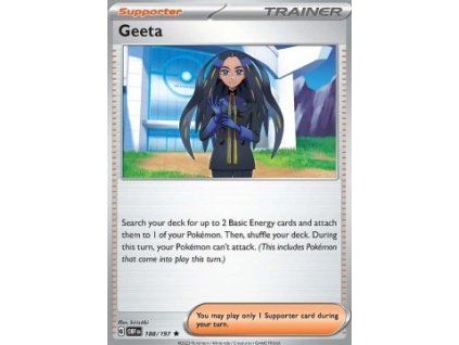 Geeta (OBF 188)