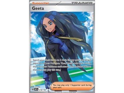 Geeta (OBF 218)