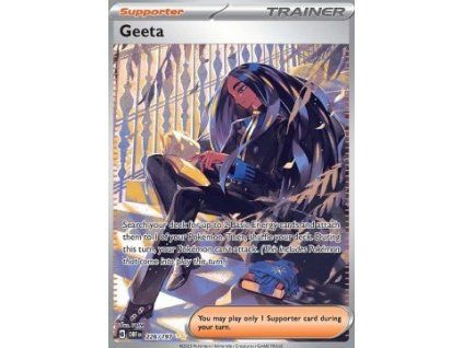 Geeta (OBF 226)