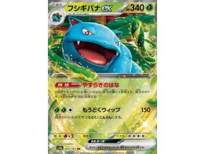 Venusaur ex (sv2a 003)