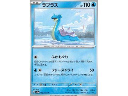 Lapras (sv3a 002)
