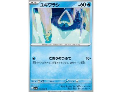 Snorunt (sv3a 005)
