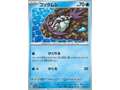 Wimpod (sv3a 009)