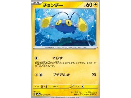 Chinchou (sv3a 012)
