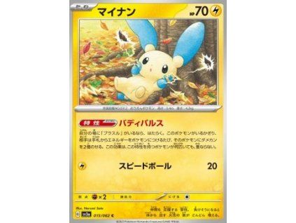 Minun (sv3a 015)