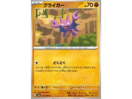 Gligar (sv3a 022)