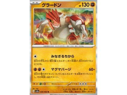 Groudon (sv3a 026)