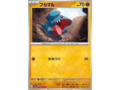 Gible (sv3a 027)