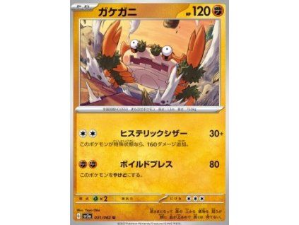 Klawf (sv3a 031)
