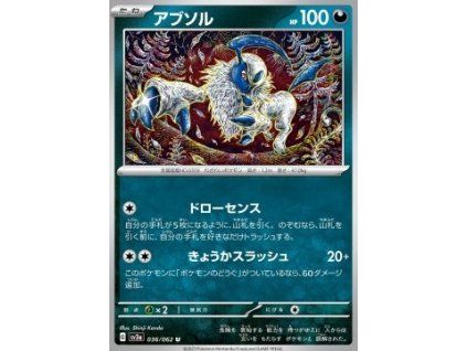 Absol (sv3a 036)
