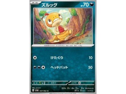Scraggy (sv3a 037)