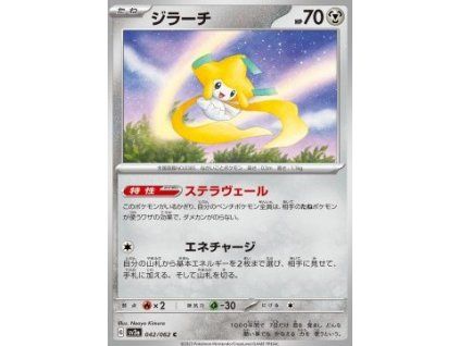 Jirachi (sv3a 042)
