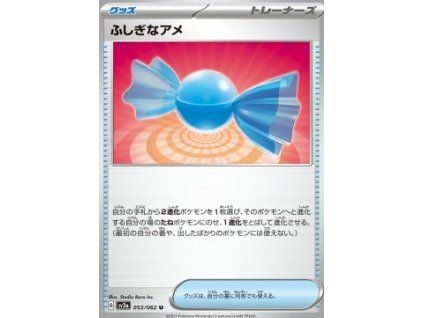 Rare Candy (sv3a 053)