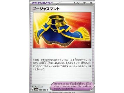Gorgeous Cape (sv3a 055)