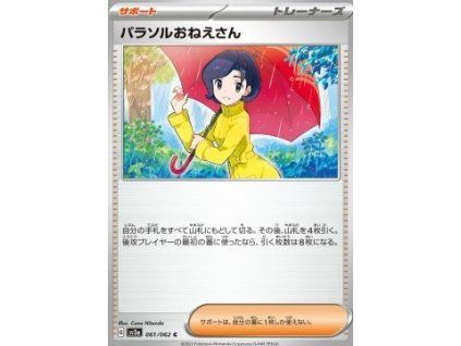 Parasol Lady (sv3a 061)