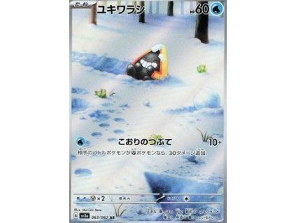 Snorunt (sv3a 063)