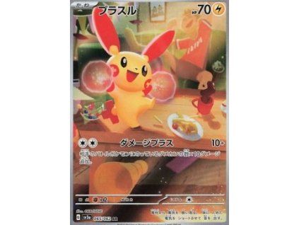 Plusle (sv3a 065)