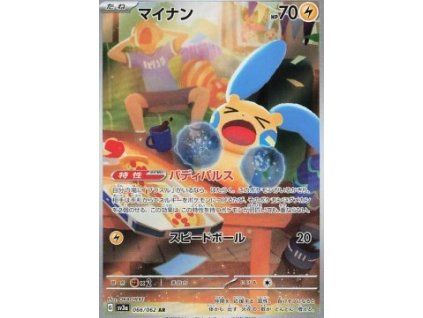 Minun (sv3a 066)