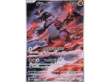 Groudon (sv3a 069)