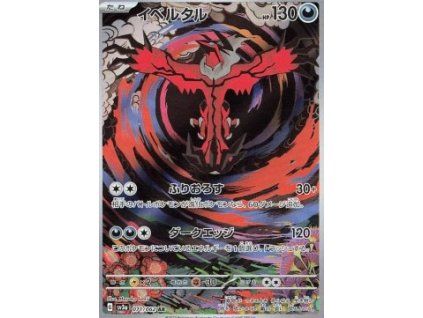 Yveltal (sv3a 071)