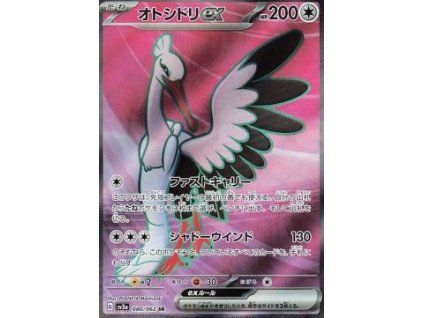 Bombirdier ex (sv3a 080)