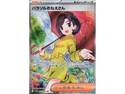 Parasol Lady (sv3a 084)