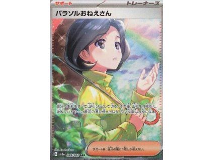 Parasol Lady (sv3a 089)