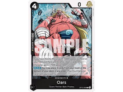 Oars (OP15-080)