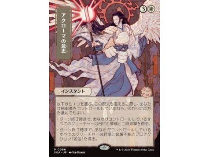 Akroma's Will (V.2)