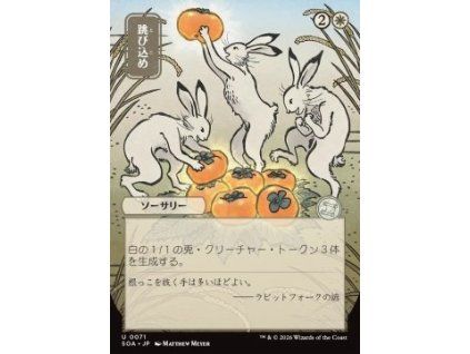 Hop to It (V.2)